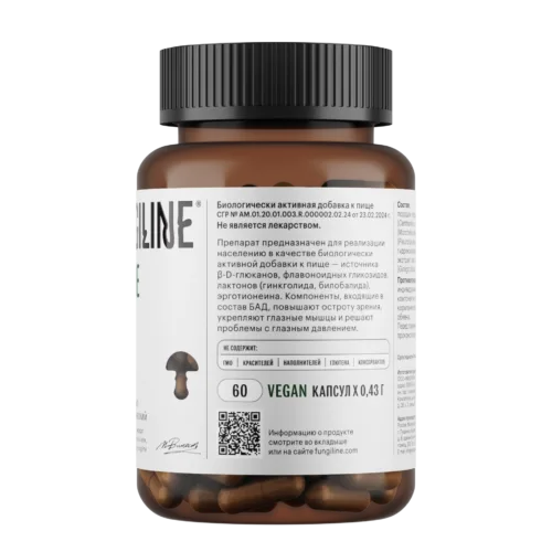 Комплекс «Зрение» • 60 капсул