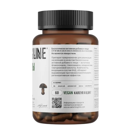 Комплекс «Суставы» • 60 капсул