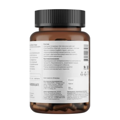 Комплекс «Анти-Паразит» • 60 капсул