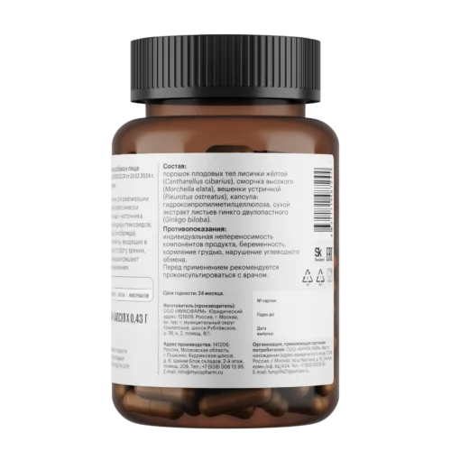 Комплекс «Зрение» • 60 капсул