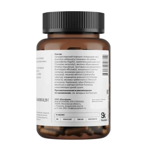 Комплекс «Золотая капсула» • 60 капсул