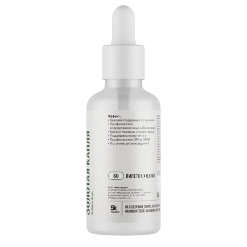 Комплекс «Золотая капля» • 50мл