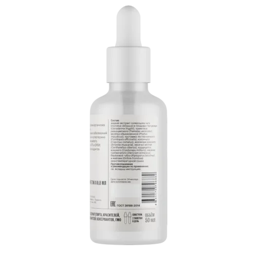 Комплекс «Золотая капля» • 50мл