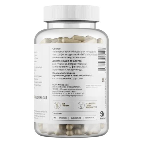 Майтаке - 60 капсул