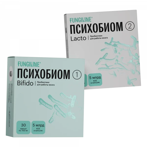 Психобиом Bifido • 2 этапа