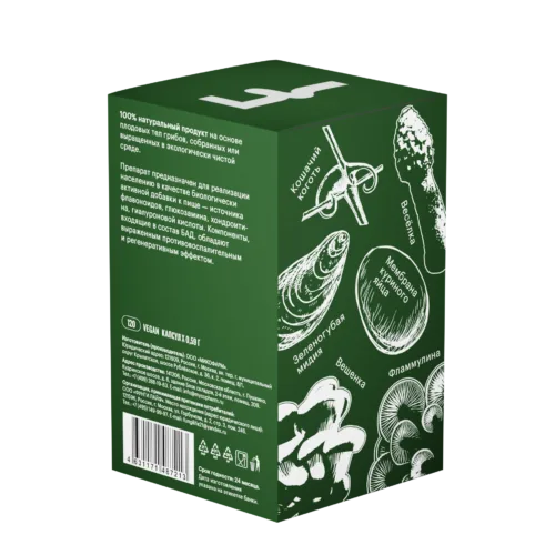 Комплекс «Суставы» • 120 капсул