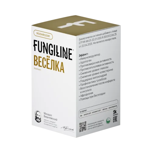 Веселка • 120 капсул