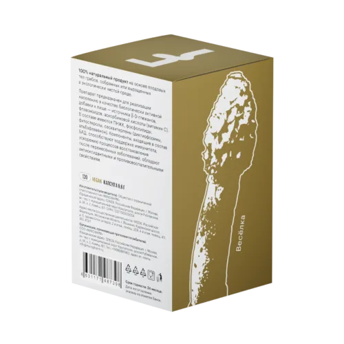 Веселка • 120 капсул